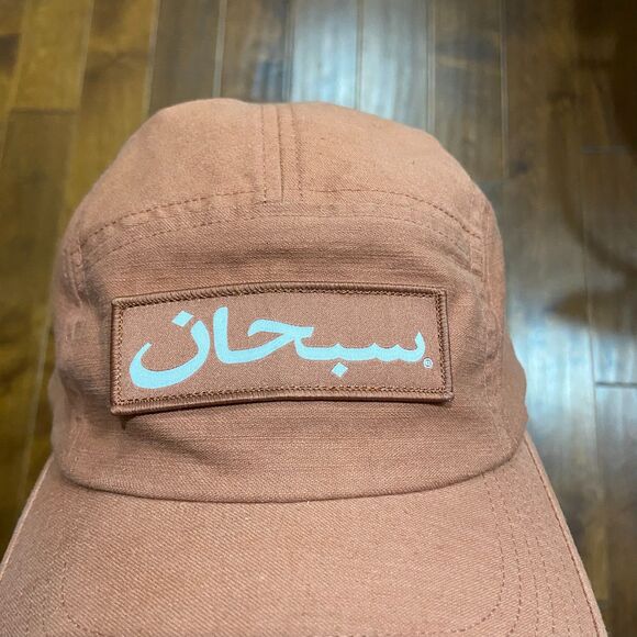 Supreme FW23 Fall/Winter Arabic Camp Cap Military Box Logo Brick Orange One Size - Picture 2 of 7